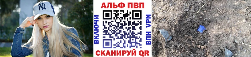 Купить закладку А ПВП Cocaine Мефедрон Конопля ГАШ Киселёвск