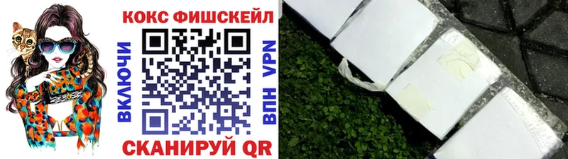 Купить закладки  Киселёвск  Cocaine Перу 