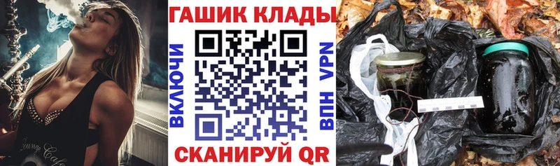 Купить закладки  Киселёвск  ГАШИШ убойный 