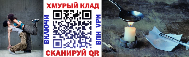 ГЕРОИН VHQ  Купить где  Киселёвск 