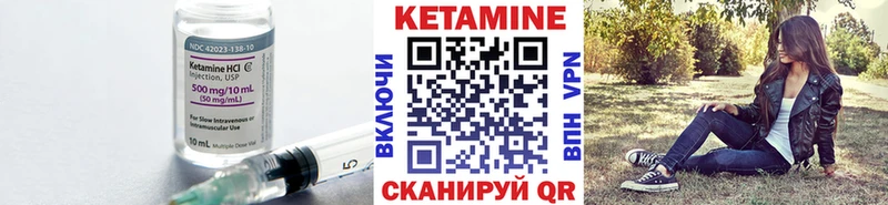 КЕТАМИН ketamine Купить Киселёвск