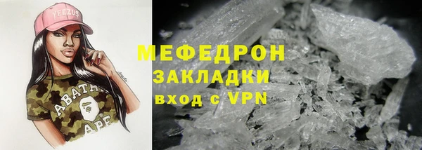 бутик Лиски