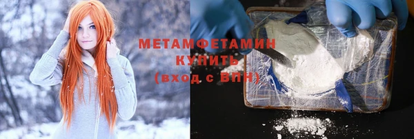 кокаин Мегион