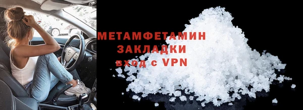 бутик Лиски