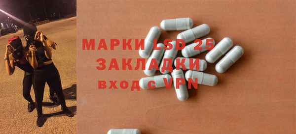 бутик Лиски