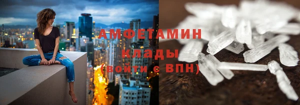 бутик Лиски