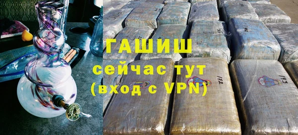 бутик Лиски