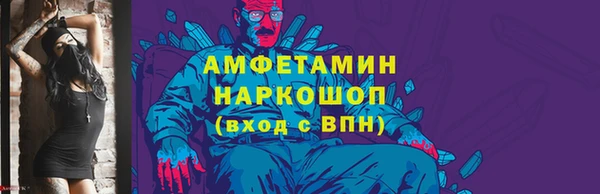 бутик Лиски
