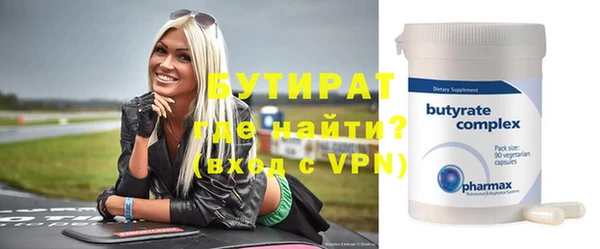 бутик Лиски