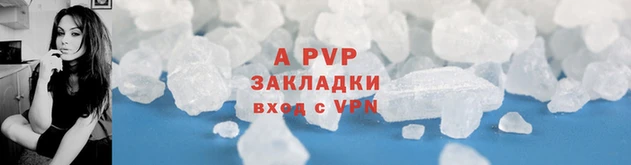mdpv Магас