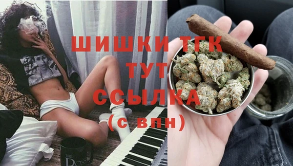 бутик Лиски