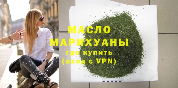 кристаллы Майский