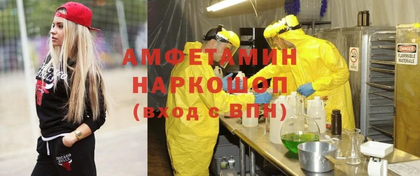 Альфа ПВП Лихославль