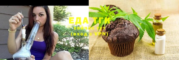 кристаллы Майский