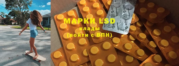 марки nbome Медвежьегорск