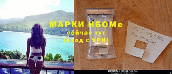 Альфа ПВП Лихославль