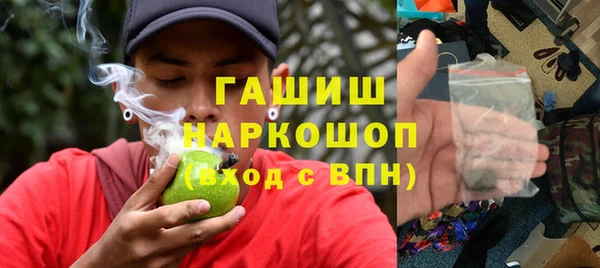 бутик Лиски