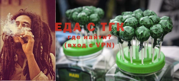 гидра Липки
