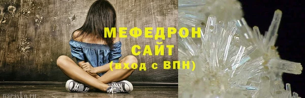 бутик Лиски