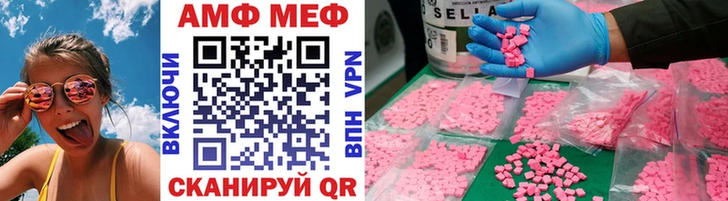 МЕТАМФЕТАМИН винт Купить где Киселёвск