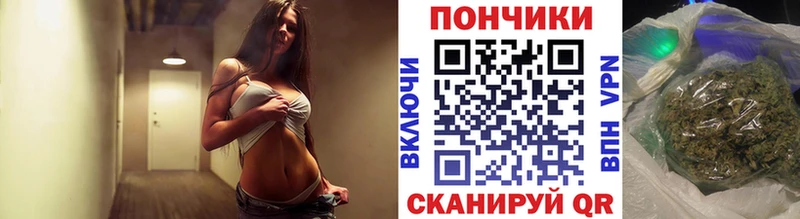 Купить Киселёвск Канабис конопля